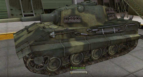 Тяжелый немецкий танк е75