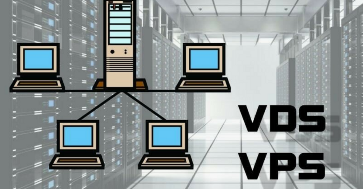 Как выбрать между VDS/VPS и выделенным сервером